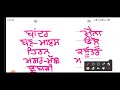 ਜਮਾਤ ਪੰਜਵੀਂ ਵਿਸ਼ਾ ਪੰਜਾਬੀ ਛੱਤਬੀੜ ਕਵਿਤਾ ਸ਼ਬਦ ਜੋੜ ਲੈ ਮਈ ਸ਼ਬਦ ਕਹਾਣੀ ਹੰਕਾਰੀ ਬਾਰਾਂਸਿੰਗਾ