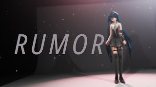 【MMD】めんぼう式ミクでルーマー