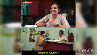 ആണുങ്ങൾക്കും പെണ്ണുങ്ങൾക്കും... 😜