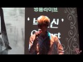 130623 park hyo shin박효신 좋은사람 롯데평촌점