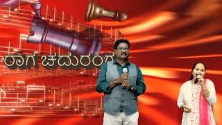 Ragachaduranga | Chaduranga TV |