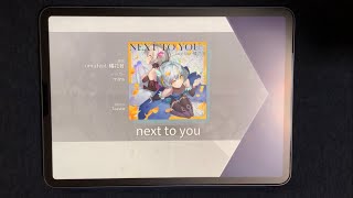 【Arcaea】next to you [Beyond 9] PM理論値 10'000'953pts