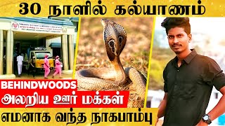 இன்னும் 30 நாளில் கல்யாணம்...எமனாக வந்த நல்லபாம்பு..! புது மாப்பிள்ளைக்கு நடந்த அதிர்ச்சி சம்பவம்