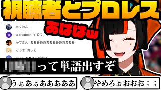 【雑談？】関西弁について話していたらリスナーとのプロレスに発展する蝶屋はなび【蝶屋はなび/ぶいすぽっ！/切り抜き】#蝶屋はなび #Choya Hanabi #🦋🎆　#スト6