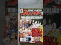 old shonen jump magazines!part 2? #anime #manga #shonenmagazine #shonenjump #oldanime