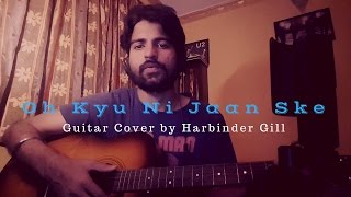 Oh Kyu Ni Jaan Ske | Ninja | Guitar Cover by Harbinder Singh Gill | Latest Punjabi Songs