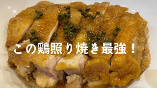 【旬シリーズ必見！】和食料理人が教えちゃう！山椒の実の下処理とベストな使い方！