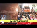 കളമശ്ശേരി സ്ഫോടനം സോഷ്യൽ മീഡിയ കേന്ദ്രീകരിച്ച് അന്വേഷണം kalamassery blast