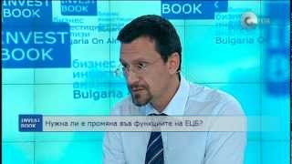 INVESTBOOK 25.06.2012 Новата роля на европейските институции