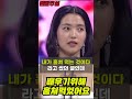 김태리 배우가 말하는 정상에 오르는 방법