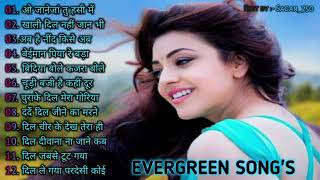 गम भरे गाने प्यार का दर्द 💘💘Dard bhare gane💘💘Hindi sad songs Best of bollywood ❤️ Evergreen Song's |