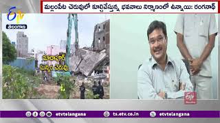 Hydra Commissioner Ranganath Explanation On Hydra Demolitions | హైడ్రా కూల్చివేతలపై రంగనాథ్ వివరణ