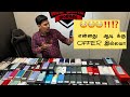 💢ஆடி க்கு OFFER  இல்லயா‼️⁉️❤️‍🔥Trending collection 📌 #mobileshop  #bestprice