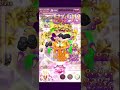 【ゴ魔乙 プレイ動画】 7周年ｽｺｱﾀ後半戦 death 155 156 405点 ランク超s