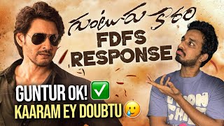 Guntur Kaaram FDFS Response Ft. @PranayVarmaYouTube | Mahesh Babu, Trivikram, Thaman