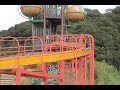 和歌山県和歌山市　「四季の郷公園」