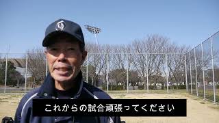 東京都　中学軟式野球　　江戸川オリオンズ　佐藤監督インタビュー