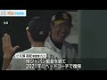 ホークス１軍監督に　小久保裕紀２軍監督就任発表