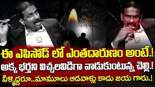 Andamaina Jeevitham New Episode | Best MORAL Video | Dr Kalyan Chakravarthy Official