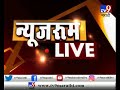 jalna रावसाहेब दानवेंच्या कार्यालयात चौथ्यांदा चोरी 15 हजारांची रोकड लंपास tv9