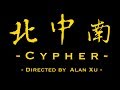 北中南CYPHER - Dats Da Shit, Cynical Boyz, P.A.R.K  (Official Video)