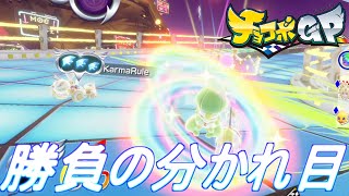 勝負を分けるアビリティ！防御か、攻撃か！#41【チョコボGP】