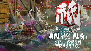 Kunitsu-Gami: Path of the Goddess Speedrun Practice 7 - Any% NG+