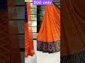 office wear linen cotton ikkat design sarees whatsapp 9790271649 with contrast blouse