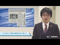 【2020年2月5日伊勢新聞15面】本州最大級キウイ農場完成（玉城町）