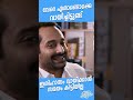 moviereels വേറെ ഏതാണ്ടൊക്കെ വായിച്ചിട്ടുണ്ട് ..ഇതിഹാസം വായിക്കാൻ സമയം കിട്ടിയില്ല