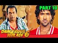 Dangerous Khiladi 6 l PART - 10 l Telugu Comedy Hindi Dubbed Movie | Vishnu Manchu, Lavanya Tripathi