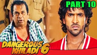 Dangerous Khiladi 6 l PART - 10 l Telugu Comedy Hindi Dubbed Movie | Vishnu Manchu, Lavanya Tripathi