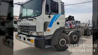 [중고차수출]현대25톤 중고트럭수출이 가격 매입가격이 비쌉니다 HYUNDAI KOREA USEDTUCKS EXPORT