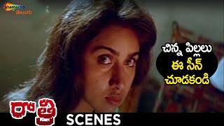 Revathi Scary Scene | Raatri Telugu Horror Movie | Revathi | Om Puri | Chinna | Shemaroo Telugu
