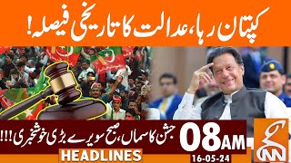 Imran Khan Released? | Court Historic Decision | News Headlines | 08 AM | 16 May 2024 | GNN