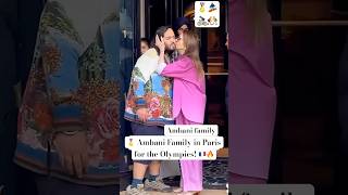 Latest Update on the Ambani Family🔥Mukesh Ambani Anant Ambani Shloka Mehta Radhika Merchant #shorts