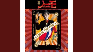 Lupin The Fire