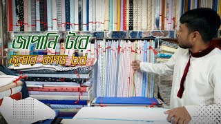 japan pangbe jubba Cloths | জাপানি টরে পাঞ্জাবি জুব্বার কাপড়