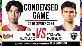 San-En Neophoenix vs. Yokohama B-Corsairs - Condensed Game