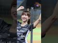 20230917 rakutengirls 孟潔 朱育賢應援 中職 4k60p 樂天桃猿 樂天女孩 rakutengirls 孟潔