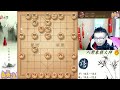 八卦象棋大师：三不走布局陷阱，快速形成三把手绝杀。