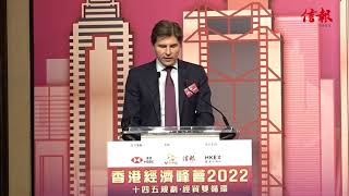 【香港經濟峰會2022】歐冠昇: 致力將港建設成亞洲綠色及可持續金融中心