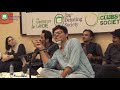 Jawad Sheikh Poetry | جواد شیخ کی شاعری | University of Lahore Mushaira | یونیورسٹی آف لاہور مشاعرہ