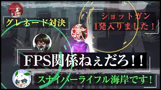 第五人格でAPEXしたらショットガンが大活躍でした【第五人格】（IdentityV）