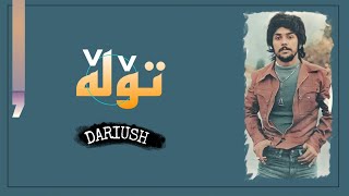 Dariush - Talafi [Kurdish Subtitle] داريوش - تلافي (تۆڵە)