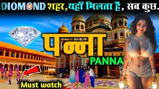 The Shocking Story of Panna City😱 | Panna City Facts | History Of Panna City | Panna Tourist Places