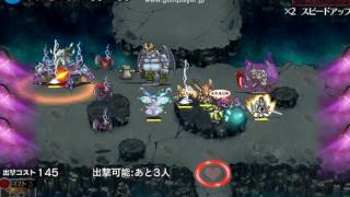 [千年戦争アイギス][轟雷のフールフール]Lv5 少人数