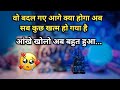 ❤️ AAJ RAAT- UNKI LATE NIGHT FEELINGS | HIS/HER CURRENT FEELINGS TIMELESS HINDI TAROT READING