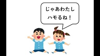 【フリップネタ】かえるのうた