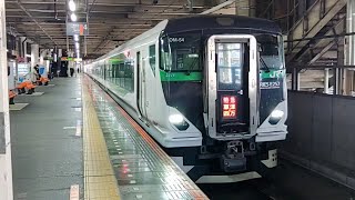 (JR東日本) 特急「草津・四万」E257系5500番台7両 発車｡(熊谷駅)